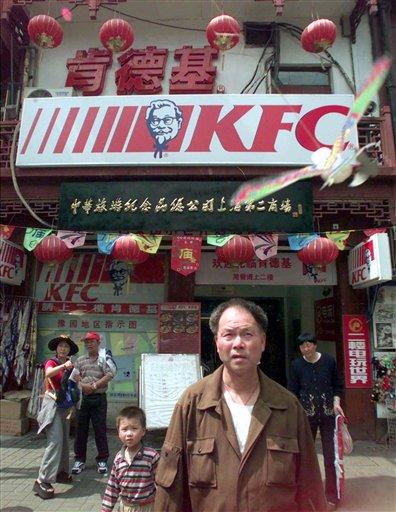 chinakfc (51k image)